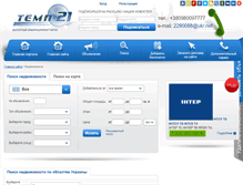 Tablet Screenshot of dom.temp21.ua
